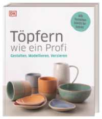Töpfern wie ein Profi : Gestalten, Modellieren, Verzieren. Alle Techniken Schritt für Schritt （2020. 256 S. Über 1000 farbige Fotos. 265 mm）