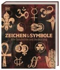 Zeichen und Symbole : Ihre Geschichte und Bedeutung （2020. 352 S. Über 2000 farbige Fotos und Illustrationen. 233 mm）