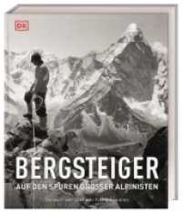 Bergsteiger : Auf den Spuren großer Alpinisten. Vorw v. Gerlinde Kaltenbrunner （2020. 360 S. Über 800 farbige Fotos und Illustrationen. 262 mm）