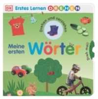 Erstes Lernen Drehen. Meine ersten Wörter : Pappbilderbuch mit Drehscheiben und Gucklöchern ab 2 Jahren (Erstes Lernen Drehen) （2022. 12 S. Mit farbigen Fotos und Illustrationen. 210 x 211 mm）