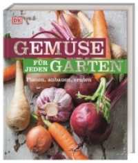 Gemüse für jeden Garten : Planen, anbauen, ernten （2022. 352 S. Über 600 farbige Fotos. 242 mm）