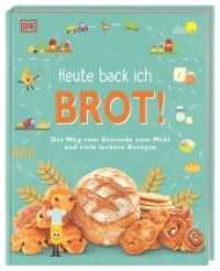 Heute back ich ... Brot! : Der Weg vom Getreide zum Mehl und 20 leckere Rezepte mit Schritt-für-Schritt-Anleitungen. Für Kinder ab 6 Jahren （2022. 64 S. Mit farbigen Fotos und Illustrationen. 283 mm）