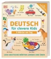 Deutsch für clevere Kids - 5 Wörter am Tag : 1000 deutsche Wörter lernen und üben. Mit kostenlosen Audio-Daten (App und Online) （2022. 240 S. Mit farbigen Illustrationen. 240 mm）