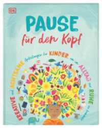 Pause für den Kopf : Kreative und achtsame Anleitungen für Kinder, um im Alltag zur Ruhe zu kommen （2022. 48 S. Mit farbigen Fotos und Illustrationen. 263 mm）