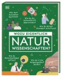 Wozu eigentlich Naturwissenschaften? : Wie man ein Virus stoppt, die Schwerkraft überwindet und Lebensmittel frisch hält (Wozu eigentlich?) （2022. 128 S. Mit farbigen Illustrationen. 283 mm）