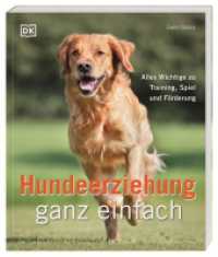 Hundeerziehung ganz einfach : Alles Wichtige zu Training, Spiel und Förderung （2023. 256 S. Über 800 farbige Fotos und Illustrationen. 226 mm）