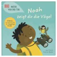 Natur vor der Tür. Noah zeigt dir die Vögel : Jetzt wird die Natur entdeckt! Erlebnisreiches Sachbilderbuch. Für Kinder ab 4 Jahren (Natur vor der Tür) （2023. 48 S. Mit farbigen Illustrationen. 237 mm）