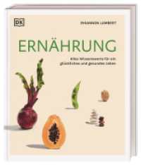 Ernährung : Alles Wissenswerte für ein glückliches und gesundes Leben （2022. 224 S. Mit farbigen Fotos und Illustrationen. 258 mm）