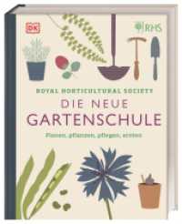 Die neue Gartenschule : Planen, pflanzen, pflegen, ernten （2023. 448 S. Über 2000 farbige Fotos und Illustrationen. 242 mm）
