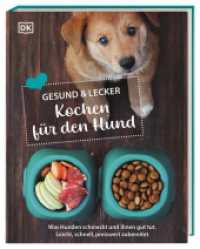 Gesund & lecker: Kochen für den Hund : Was Hunden schmeckt und ihnen gut tut. Leicht, schnell, preiswert zubereitet （2023. 128 S. Mit farbigen Fotos und Illustrationen. 225 mm）