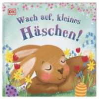 Wach auf, kleines Häschen! : Über ein Häschen, das Ostern rettet. Pappbilderbuch mit Wackelbild im Cover. Für Kinder ab 2 Jahren （2023. 18 S. Mit farbigen Illustrationen. 161 mm）