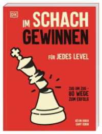 Im Schach gewinnen : Für jedes Level. Zug um Zug: 80 Wege zum Erfolg （2023. 192 S. Mit farbigen Illustrationen. 240 mm）