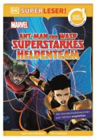 SUPERLESER! MARVEL Ant-Man und Wasp Superstarkes Heldenteam : 1. Lesestufe, Sach-Geschichten für Erstleser. Mit Silbenmethode für Kinder ab 6 Jahren (Superleser!) （2023. 48 S. Mit farbigen Illustrationen. 235 mm）
