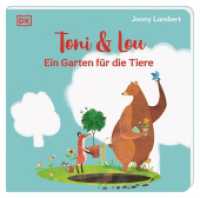 Toni & Lou. Ein Garten für die Tiere : Über die Freude, sich gegenseitig zu helfen: Pappbilderbuch mit erster Vorlesegeschichte. Für Kinder ab 2 Jahren (Toni & Lou) （2023. 24 S. Mit farbigen Illustrationen. 216 mm）