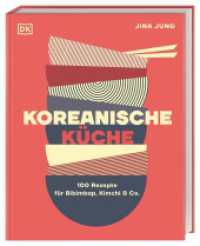 Koreanische Küche : 100 Rezepte für Bibimbap, Kimchi & Co. （2024. 220 S. Über 140 Fotos. 267 mm）