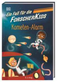 Ein Fall für die Forscher-Kids 2. Kometen-Alarm : Eine Abenteuergeschichte voller Action, Magie und spannendem Wissen. Für Kinder ab 7 Jahren (Ein Fall für die Forscher-Kids) （2023. 128 S. Mit s/w Illustrationen. 208 mm）