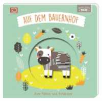 Meine ersten Tiere. Auf dem Bauernhof : Zum Fühlen und Entdecken. Pappbilderbuch mit Guckloch im Cover und Tierformen zum Berühren, Begreifen und Staunen für Babys ab 6 Monaten (Meine ersten Tiere) （2024. 12 S. Mit farbigen Illustrationen. 186 mm）