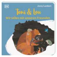 Toni & Lou. Wir teilen mit unseren Freunden : Über die Freude am Teilen: Pappbilderbuch mit erster Vorlesegeschichte. Für Kinder ab 2  Jahren (Toni & Lou) （2024. 24 S. Mit farbigen Illustrationen. 216 mm）