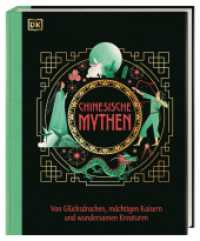 Chinesische Mythen : Von Glücksdrachen, mächtigen Kaisern und wundersamen Kreaturen. Illustrierte Märchen & Sagen aus dem alten China. Für Kinder ab 10 Jahren (Mythen und Sagen) （2025. 144 S. Mit farbigen Illustrationen. 286 mm）