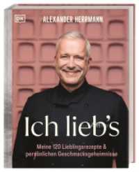 Ich lieb's - Geschmacksgeheimnisse : Meine persönlichen Best-of-Rezepte. 120 Lieblingsrezepte von Spitzenkoch Alexander Herrmann. Von klassisch fränkisch bis trendig-kreativ （2025. 256 S. Mit über 150 farbigen Fotos. 279 mm）