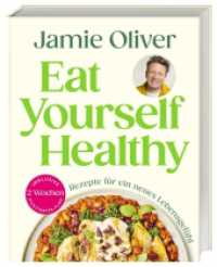 Eat Yourself Healthy : Rezepte für ein neues Lebensgefühl （2025. 320 S. 254 mm）