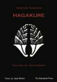Hagakure - The Way of the Samurai : In englischer Sprache （2001. 200 S. 21 cm）