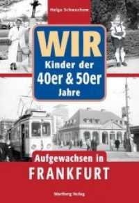 Wir Kinder der 40er und 50er Jahre - Aufgewachsen in Frankfurt (Aufgewachsen in) （2. Aufl.）