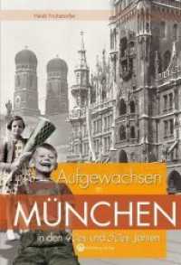 Aufgewachsen in München in den 40er und 50er Jahren (Aufgewachsen in) （1., Aufl. 2008. 64 S. zahlr. farb. u. schw.-w. Fotos. 24.5 cm）