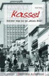 Kassel - Geschichten und Anekdoten : Schwer was los im "Ahlen Nest" (Geschichten und Anekdoten) （2016. 80 S. zahlr. schw./w. Fotos. 205 mm）