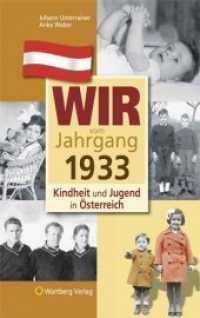 Wir vom Jahrgang 1933 - Kindheit und Jugend in Österreich (Jahrgangsbände Österreich) （1., Aufl. 2012. 64 S. zahlr. farb. u. schw.-w. Fotos. 24 cm）