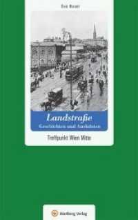 Wien-Landstraße - Geschichten und Anekdoten : Treffpunkt Wien Mitte (Geschichten und Anekdoten aus Österreich) （2014. 80 S. zahlr. schw/w. Fotos. 20.5 cm）