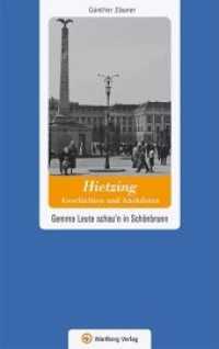 Wien-Hietzing - Geschichten und Anekdoten : Gemma Leute schau'n in Schönbrunn (Geschichten und Anekdoten) （80 S. zahlr. schw./w. Fotos. 21 cm）