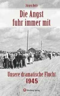 Die Angst fuhr immer mit - Unsere dramatische Flucht 1945 (Roman) （2014. 160 S. S/w-Fotos. 21 cm）