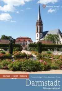 Darmstadt : Wissenschaftsstadt （2017. 64 S. m. zahlr. Farbfotos. 25 cm）
