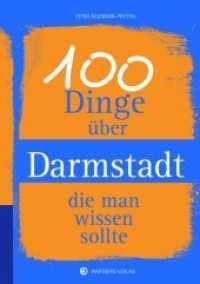 100 Dinge über Darmstadt, die man wissen sollte (Unsere Stadt - einfach spitze!) （2017. 112 S. zahlr. Farbfotos. 21.5 cm）