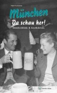 München, Da schau her! : Geschichten & Anekdoten (Geschichten und Anekdoten) （2020. 80 S. schw./w. Fotos. 21 cm）