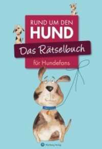 Das Rätselbuch für Hundefans : Rund um den Hund (Rätselbücher) （2022. 64 S. zahlr. Farbfotos. 24 cm）
