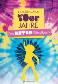 Die legendären 70er Jahre : Das Retro-Rätselbuch (Rätselbücher) （2024. 64 S. zahlr. Farbfotos. 24 cm）