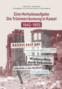 Die Trümmerbeseitigung in Kassel 1942-1955 : Eine Herkulesaufgabe (Historischer Bildband) （2024. 192 S. zahlr. Farb- und S/w-Fotos. 24.5 cm）