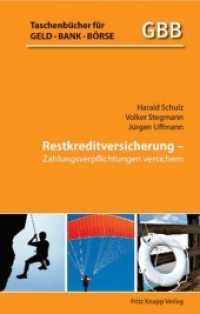 Restkreditversicherung : Zahlungsverpflichtungen versichern (Taschenbücher für Geld, Bank und Börse) （1., Aufl. 2007. 108 S. 19 cm）