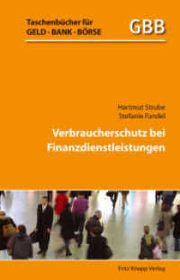 Verbraucherschutz bei Finanzdienstleistungen (Taschenbücher für Geld, Bank und Börse) （1., Aufl. 2009. 168 S. 19 cm）