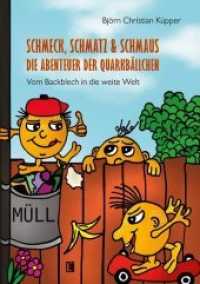 Schmeck, Schmatz & Schmaus : Die Abenteuer der Quarkbällchen (Literareon) （2015. 48 S. m. 17 bunten Bild. 210 mm）