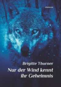 Nur der Wind kennt ihr Geheimnis (Literareon) （2019. 160 S. 21 cm）