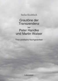 Grautöne der Transzendenz bei Peter Handke und Martin Walser : Theo-poetische Nachgedanken (Literareon) （2021. 116 S. 20.5 cm）