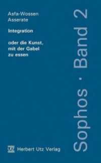 Integration oder die Kunst, mit der Gabel zu essen (Sophos 2) （2011. 24 S. 20.5 cm）