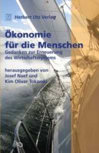 Ökonomie für die Menschen : Gedanken zur Erneuerung des Wirtschaftssystems (Sachbuch) （2015. 192 S. 18.5 cm）