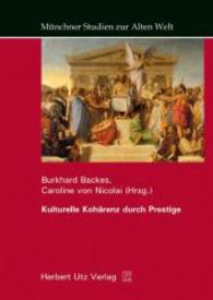 Kulturelle Kohärenz durch Prestige (Münchner Studien zur Alten Welt 10) （2015. 306 S. m. 52 Abb. u. 14 Tab. 240 mm）