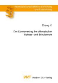Der Lizenzvertrag im chinesischen Schutz- und Schuldrecht (Rechtswissenschaftliche Forschung und Entwicklung Bd.794) （2014. 250 S. 205 mm）