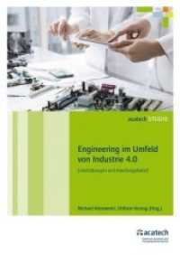 Engineering im Umfeld von Industrie 4.0 : Einschätzungen und Handlungsbedarf (acatech STUDIE) （2016. 48 S. 28 Farbabb. 21 x 29.7 cm）