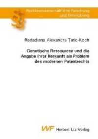 Genetische Ressourcen und die Angabe ihrer Herkunft als Problem des modernen Patentrechts : Dissertationsschrift (Rechtswissenschaftliche Forschung und Entwicklung 812) （2016. 410 S. m. 3 SW-Abb. 205 mm）